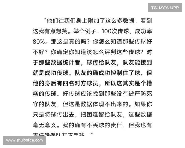 英超赛季球队传球成功率排行分析与影响因素探讨
